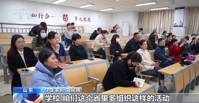 济南大学教学网络服务平台_济南大学新版网上教管界面_济南大学网络教学