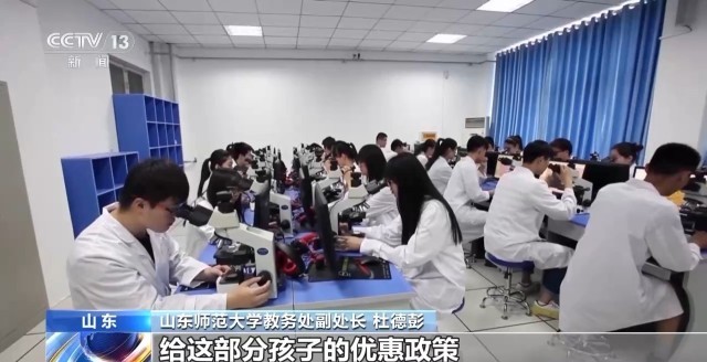 济南大学新版网上教管界面_济南大学教学网络服务平台_济南大学网络教学