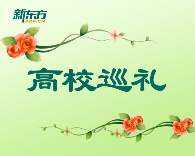 暨南大学师范专业师范_暨南大学的师范专业排名_暨南大学是师范学校吗