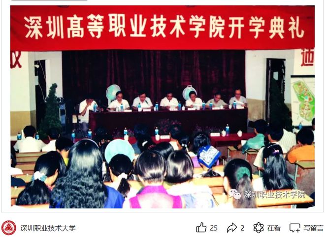 暨南大学是师范学校吗_暨南大学师范专业师范_暨南大学的师范专业排名