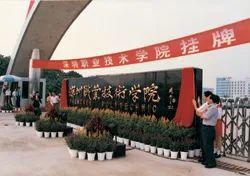暨南大学师范专业师范_暨南大学是师范学校吗_暨南大学的师范专业排名