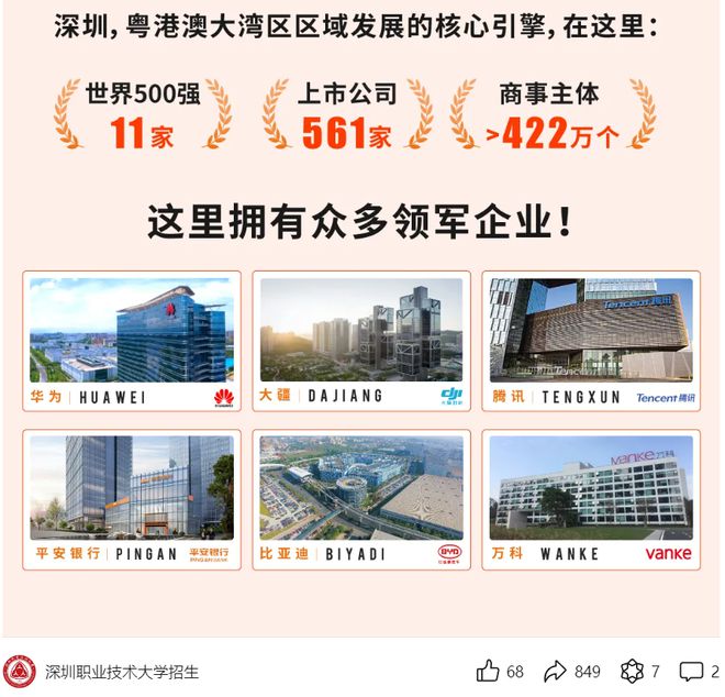 暨南大学师范专业师范_暨南大学的师范专业排名_暨南大学是师范学校吗