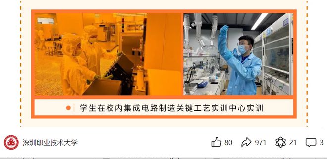 暨南大学的师范专业排名_暨南大学是师范学校吗_暨南大学师范专业师范