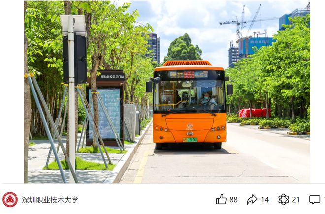 暨南大学师范专业师范_暨南大学是师范学校吗_暨南大学的师范专业排名