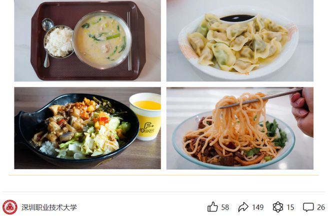 暨南大学是师范学校吗_暨南大学师范专业师范_暨南大学的师范专业排名