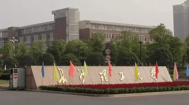 暨南大学电气排名_电气类学院排名_电气系大学排名