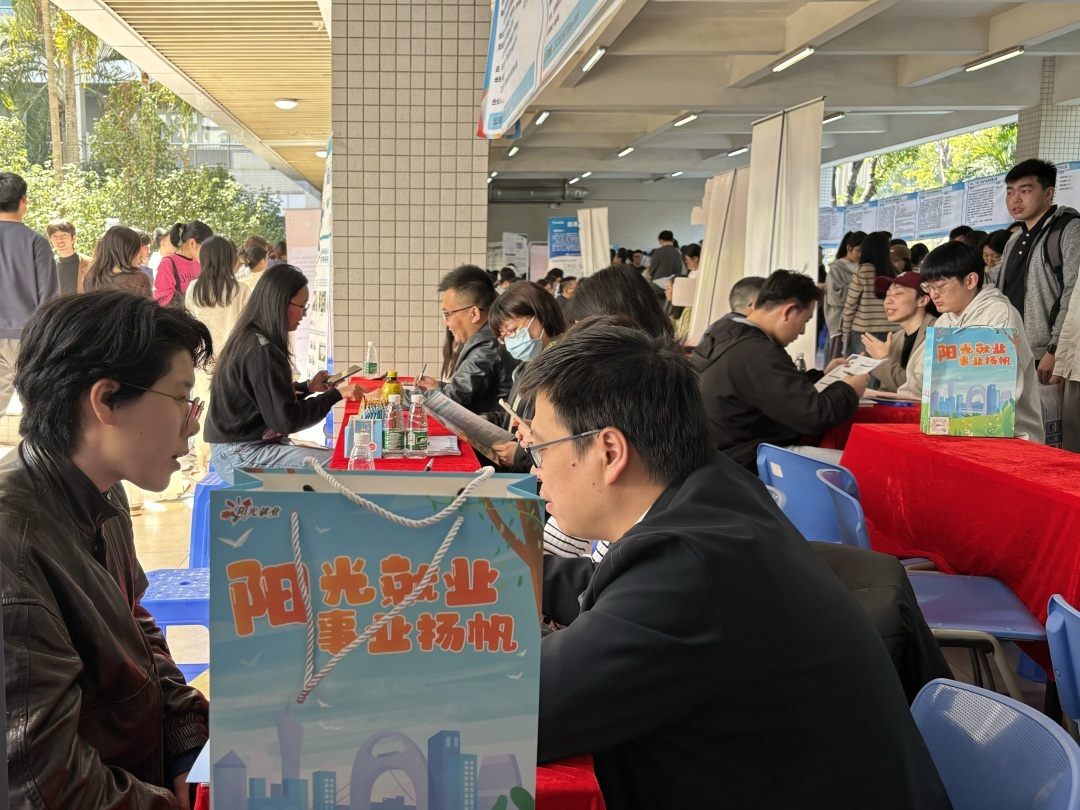 招聘南大园学校老师信息_暨南大学校园招聘_南大园乡总校部