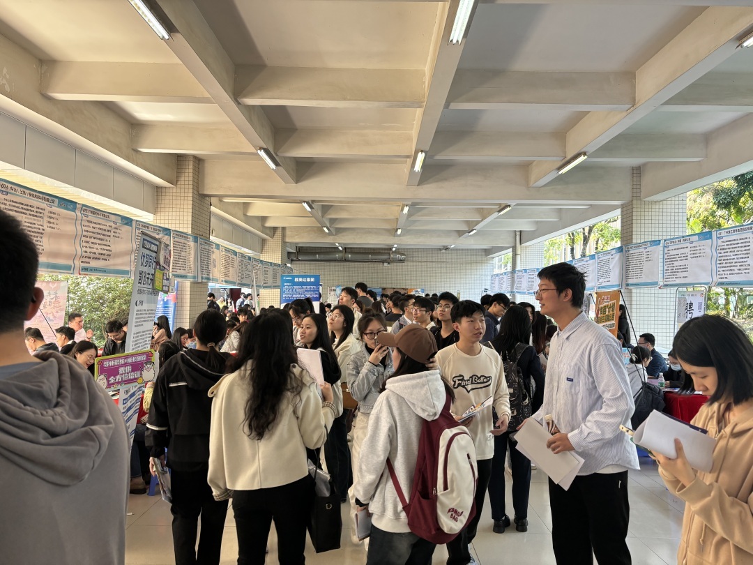 招聘南大园学校老师信息_暨南大学校园招聘_南大园乡总校部