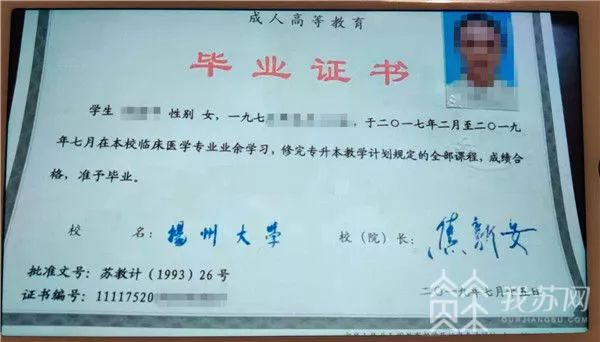 江南大学学历查询_江南大学网络教育学信网查询_江南大学学历提升