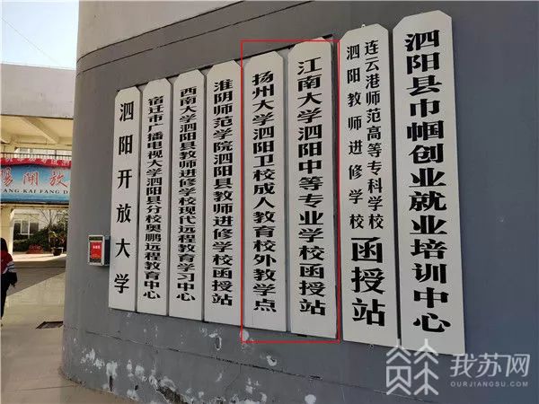 江南大学学历查询_江南大学网络教育学信网查询_江南大学学历提升