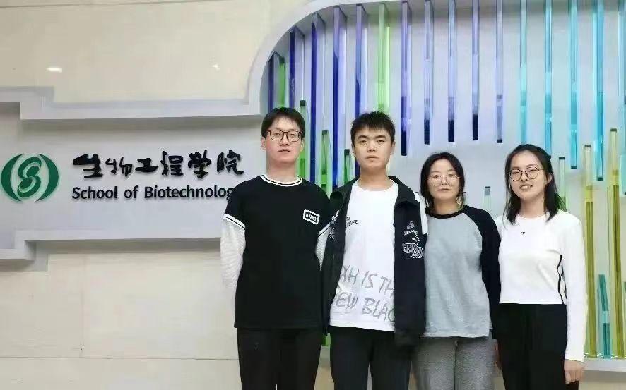 江南大学大创立项_江南大学课题组_2013江南大学科研成果汇编