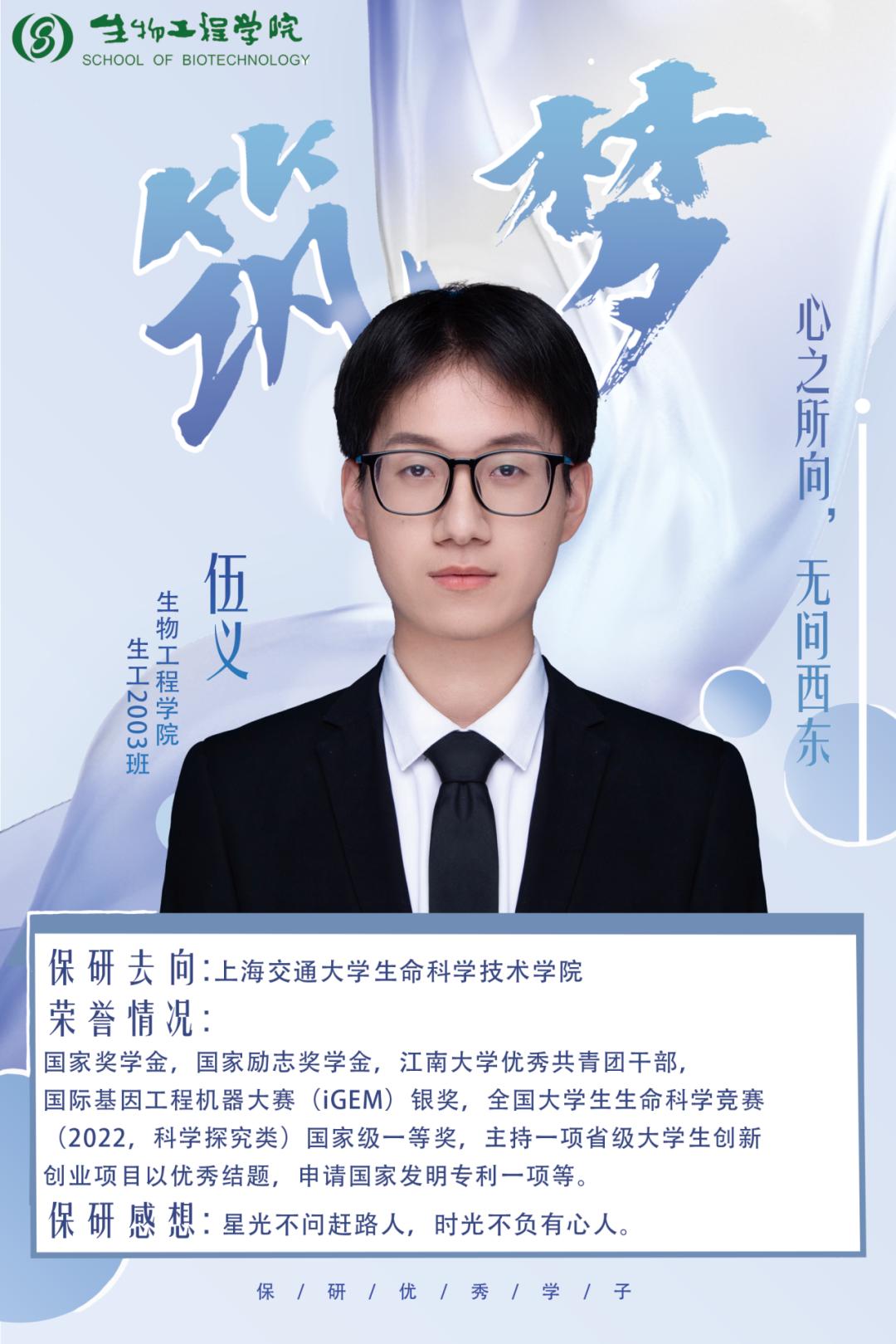 2013江南大学科研成果汇编_江南大学大创立项_江南大学课题组