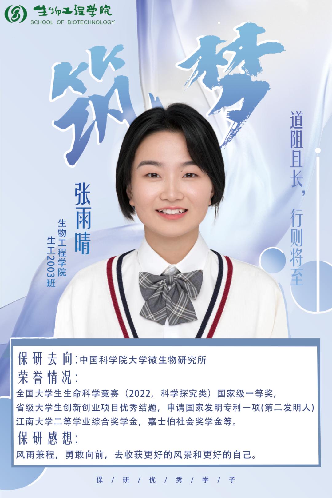 2013江南大学科研成果汇编_江南大学大创立项_江南大学课题组