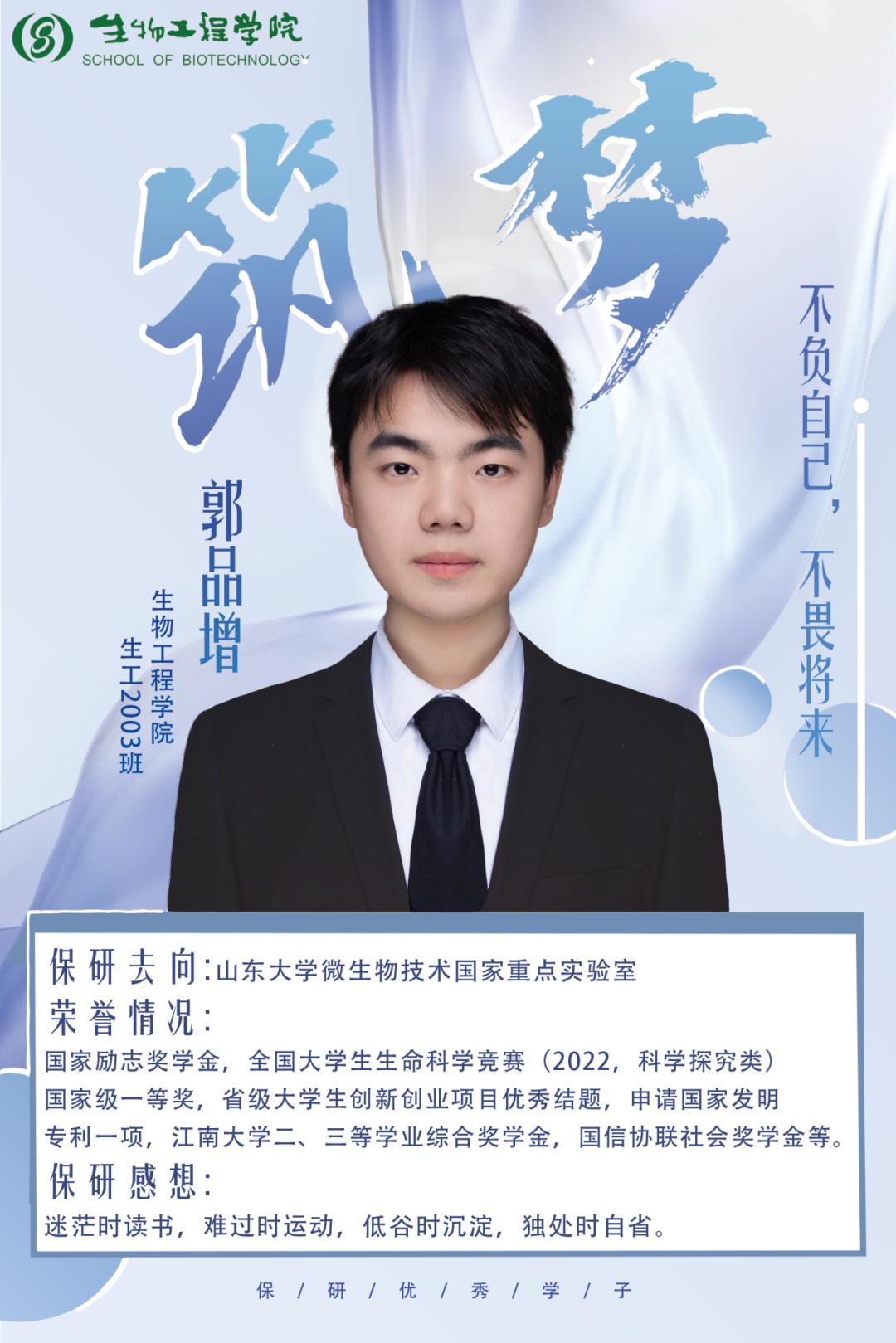 江南大学课题组_2013江南大学科研成果汇编_江南大学大创立项