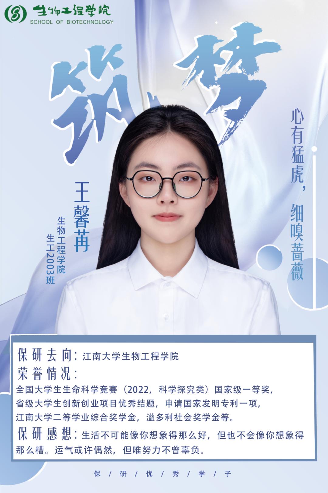 2013江南大学科研成果汇编_江南大学大创立项_江南大学课题组