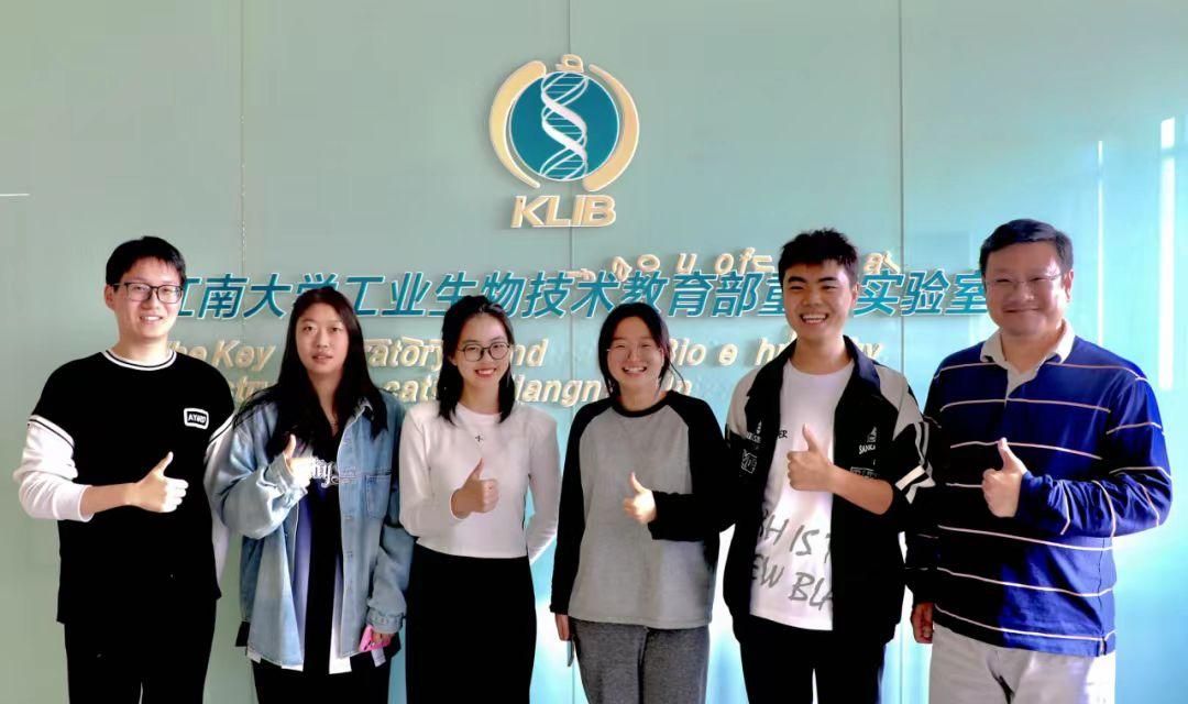 江南大学课题组_江南大学大创立项_2013江南大学科研成果汇编