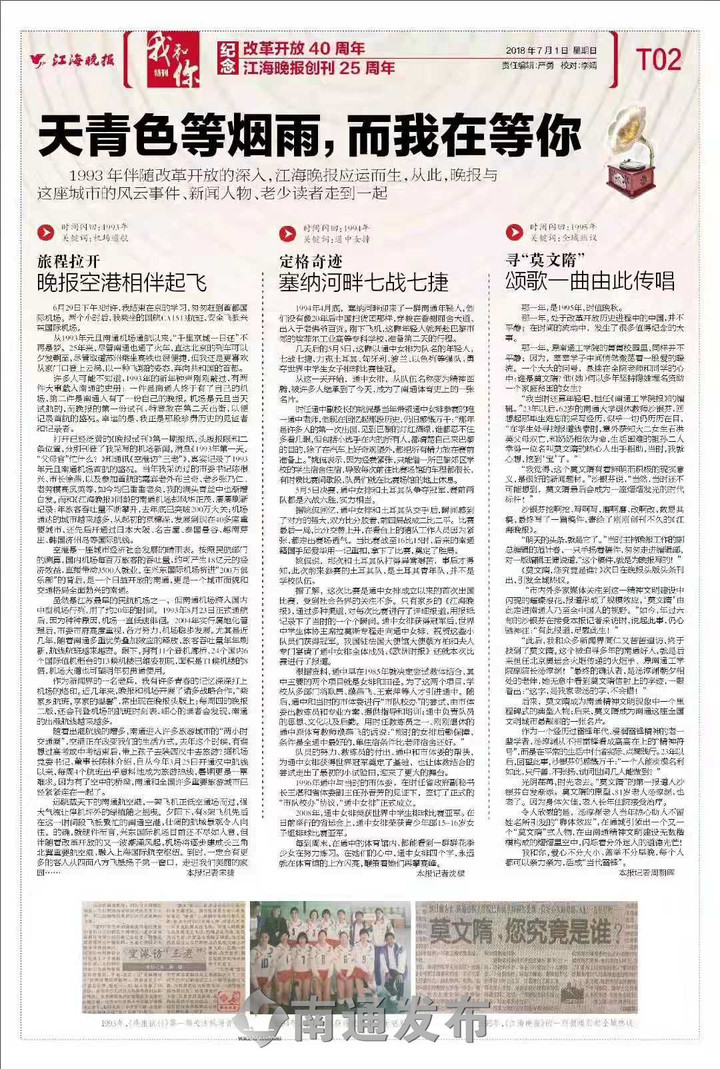 江苏大学 教务处 在哪_江苏教务服务网_江苏教务系统登录