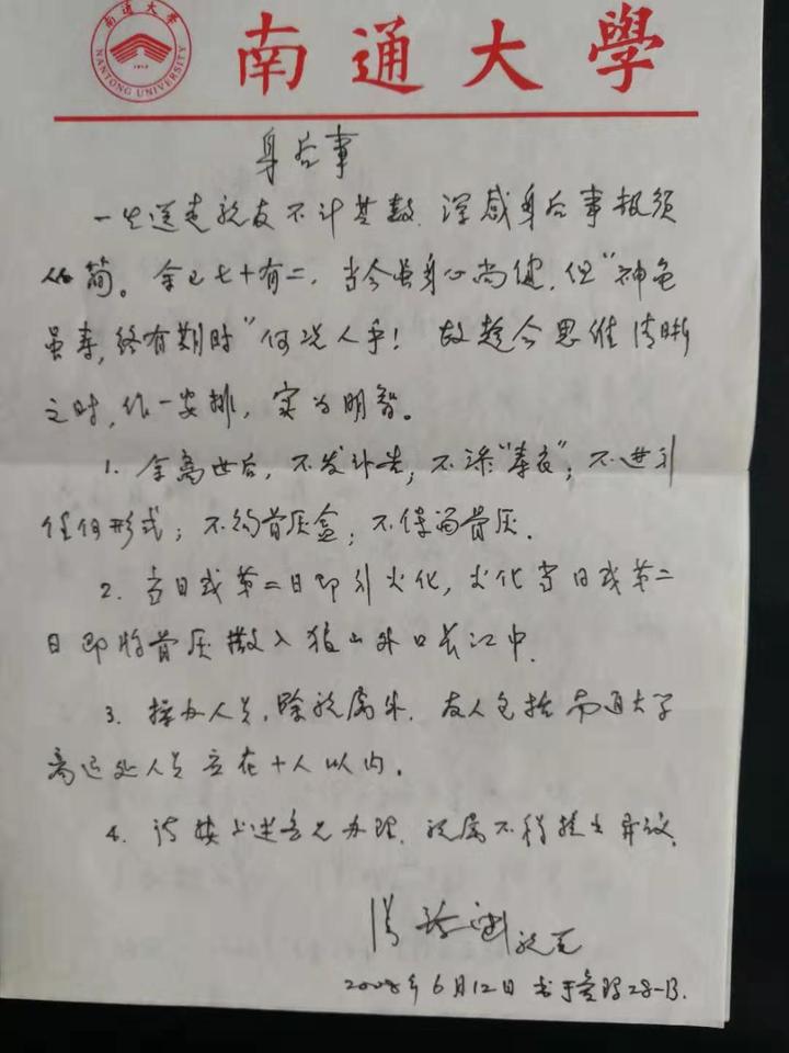 江苏教务服务网_江苏大学 教务处 在哪_江苏教务系统登录