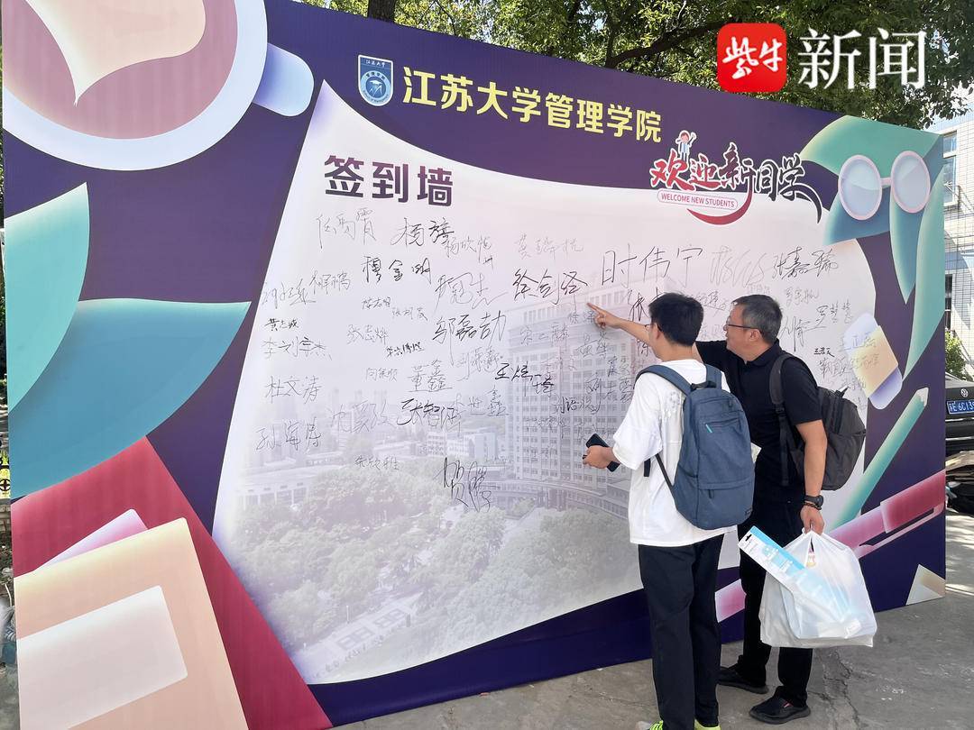 江苏大学校园风景视频_江苏大学风景图片大全_江苏大学 景色