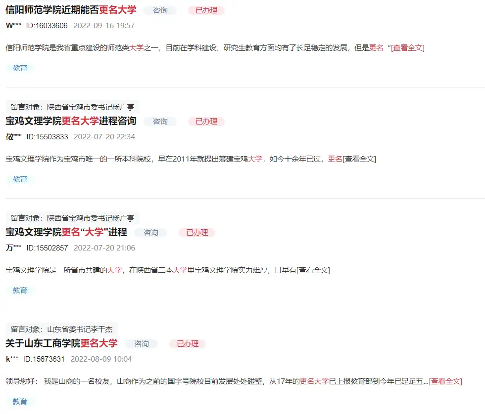 江西科技学院能升大学_江西科技能专升本吗_江西科技学院升格大学