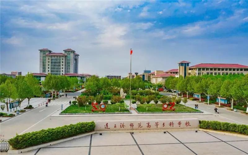 本科连云港大学有什么专业_连云港有哪些本科大学_连云港的大学本科