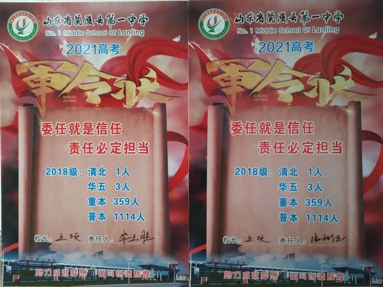 大学临沂大学分数线_临沂大学 211_青岛理工大学临沂