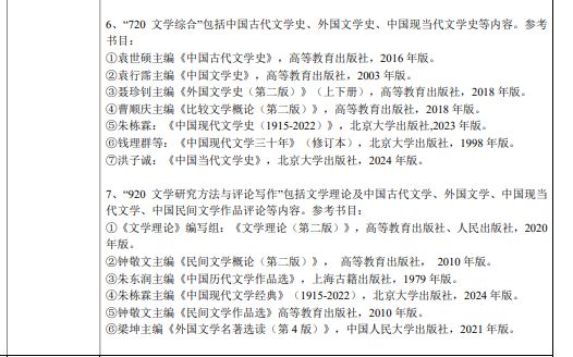 内蒙古考武汉大学需要多少分_内蒙古武汉考大学容易吗_内蒙古考武汉大学