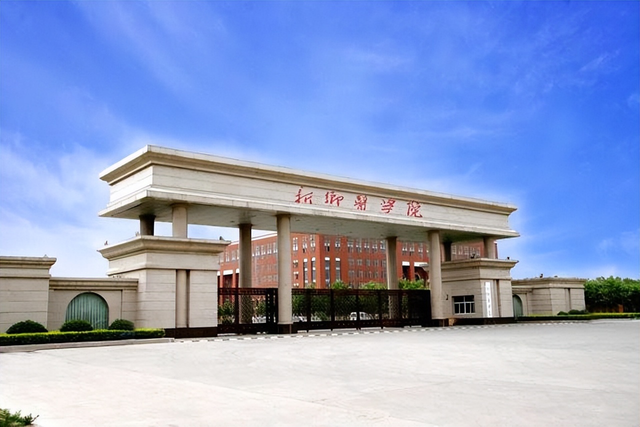 平顶山大学是一本吗_河南省平顶山大学学校有哪些_平顶山市大学