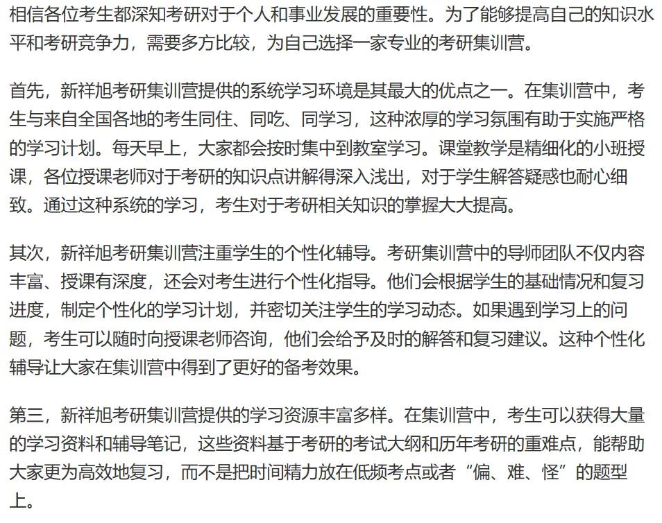 清华大学的设计学_清华设计专业考什么_清华大学设计学参考书目