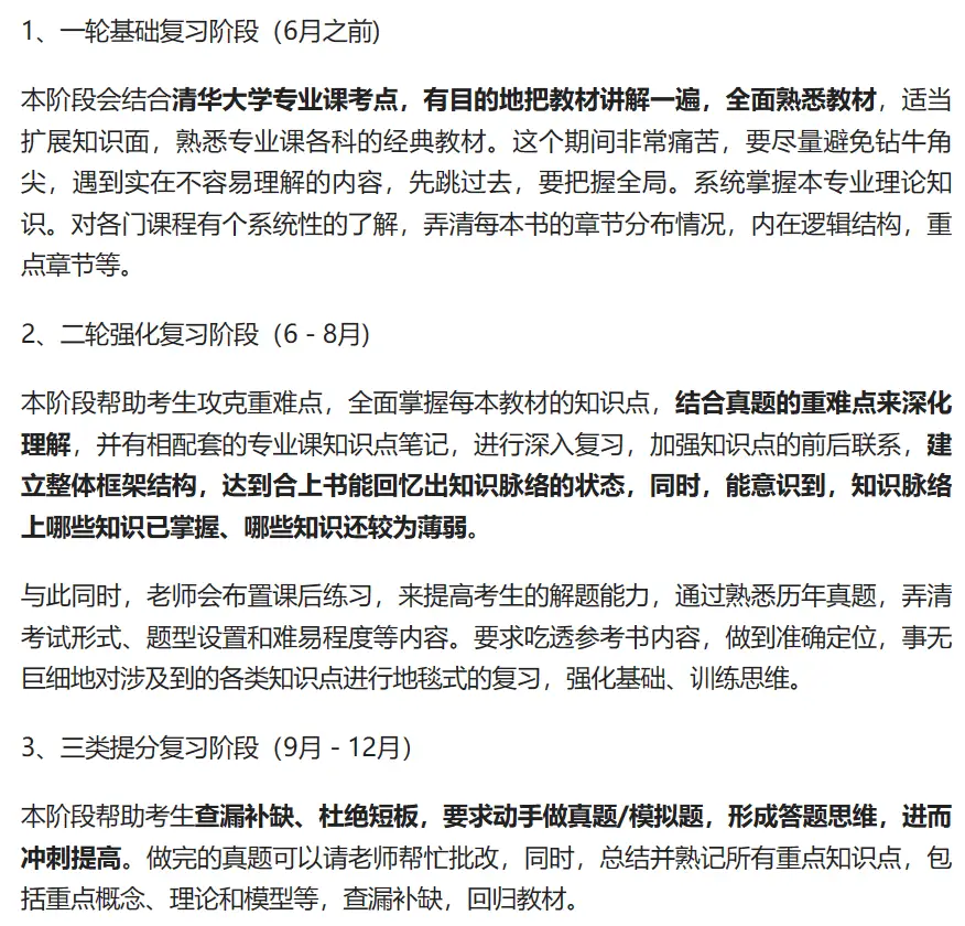 清华大学的设计学_清华大学设计学参考书目_清华设计专业考什么