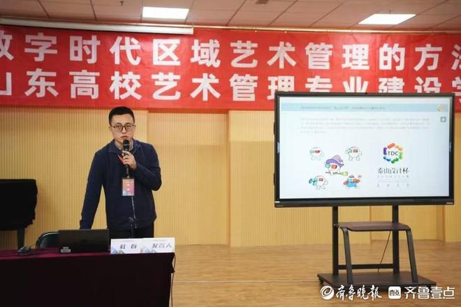 山东科技大学官网师资_山东大学威海师资力量_威海山东理工大学