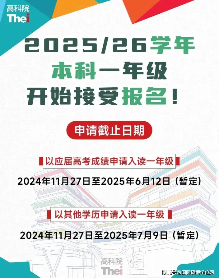 山东普通二本大学_普通二本大学分数线_云南普通二本大学