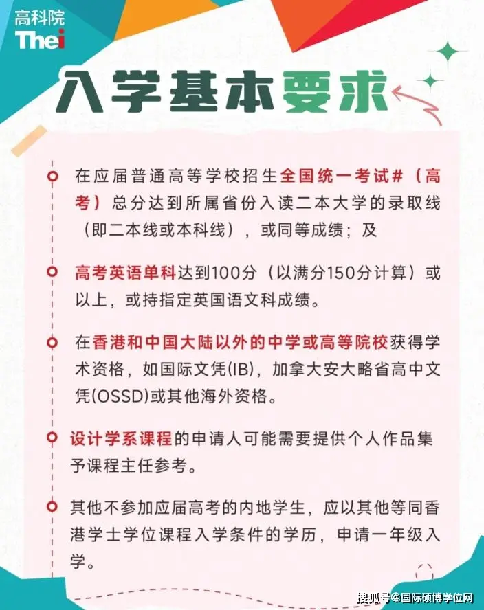 普通二本大学分数线_山东普通二本大学_云南普通二本大学