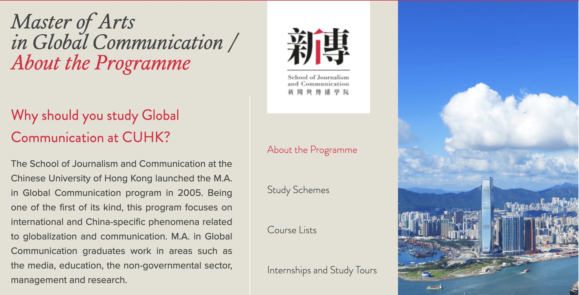 香港城市大学创意媒体_香港城市大学创意媒体专业前景_香港城市大学创意媒体排名