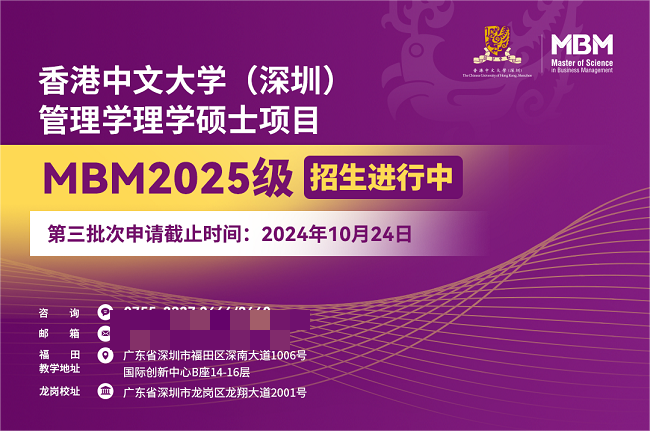 香港中文大学读研_香港大学中文专业硕士_香港大学中文系研究生要读几年