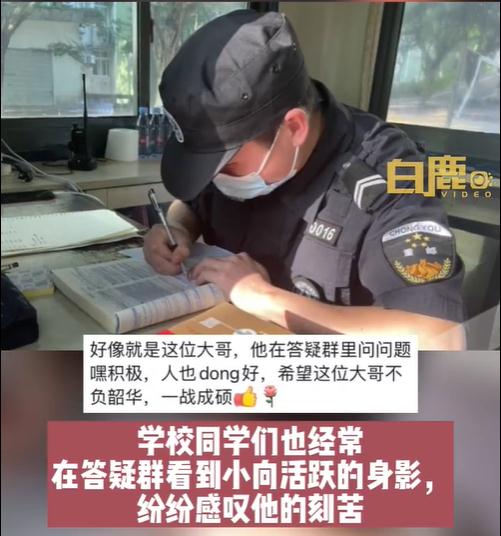 上海交通大学交通工程研究生_上海交通大学管科研究生_上海交通大学 工程管理硕士