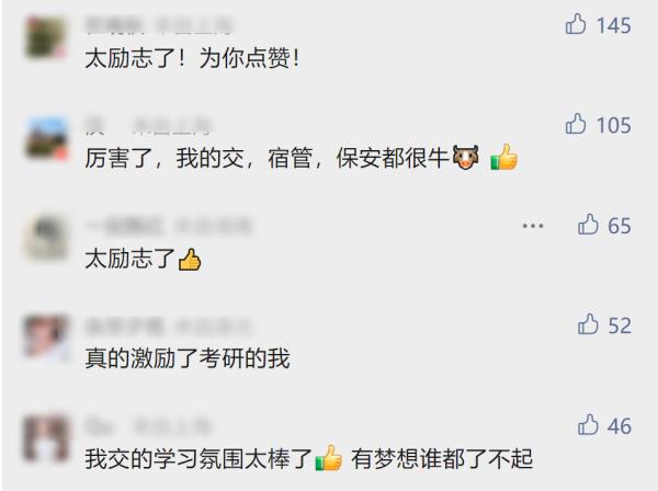 上海交通大学交通工程研究生_上海交通大学管科研究生_上海交通大学 工程管理硕士