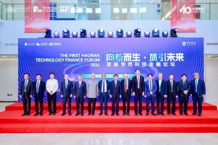 上海交通大学教授百度百科_上海交大导师_上海交通大学 导师
