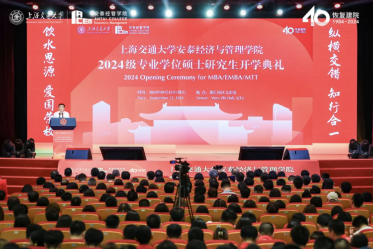 上海交通大学教授百度百科_上海交大导师_上海交通大学 导师