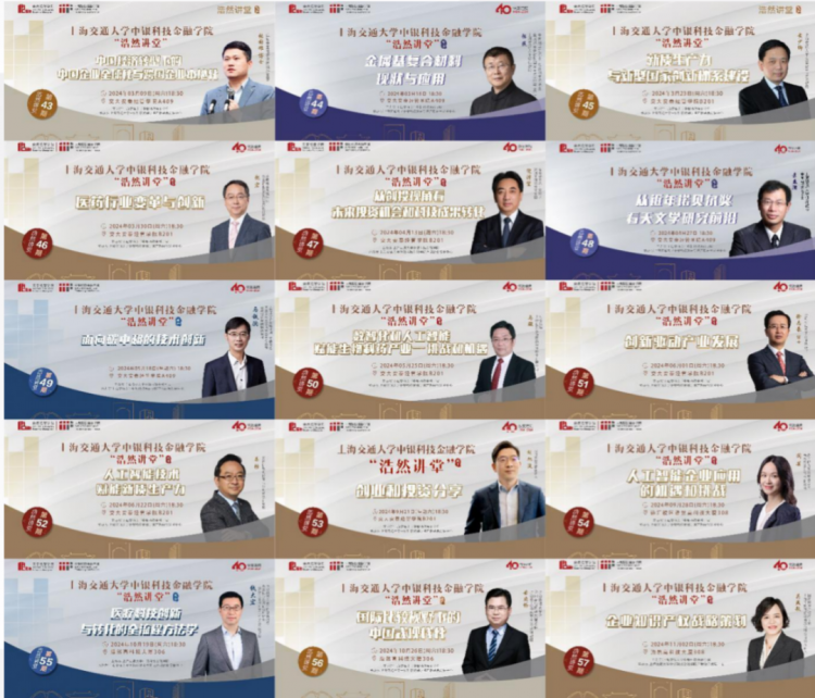上海交通大学 导师_上海交通大学教授百度百科_上海交大导师