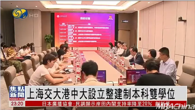 上海交通大学 导师_上海交大导师_上海交通大学教授百度百科