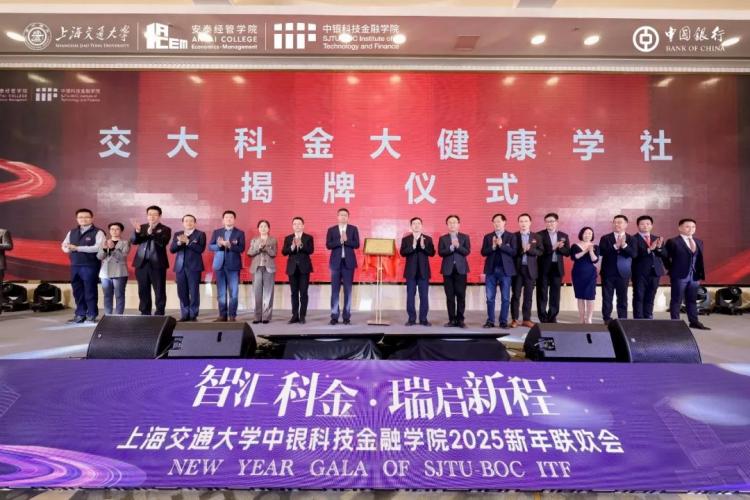 上海交大导师_上海交通大学 导师_上海交通大学教授百度百科