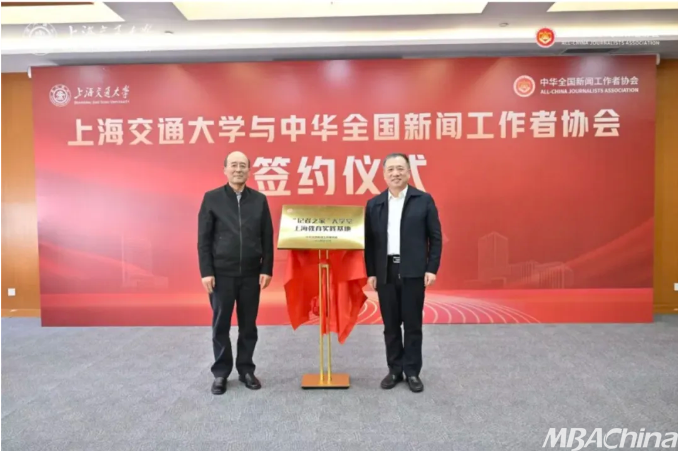 上海交通大学 导师_上海交大导师_上海交通大学教授百度百科