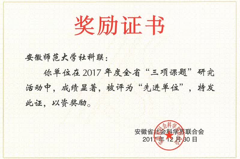 张翔上海交通大学_华东交大张祥志_上海交通大学数学系 张祥