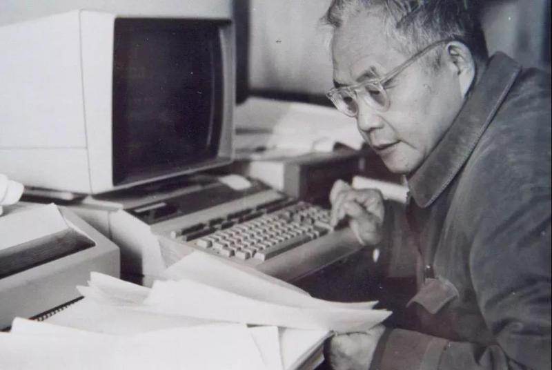 吴文俊2.jpg