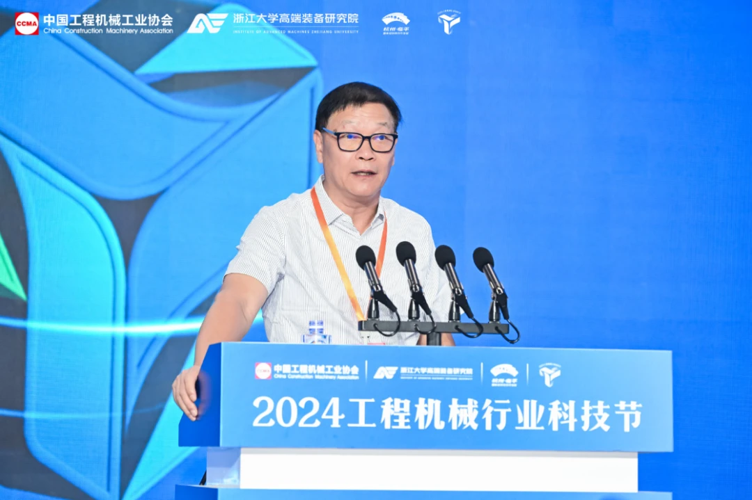 三一集团有限公司董事、三一重工股份有限公司总裁俞宏福作《新质生产力引领下的三一实践与创新》主旨报告