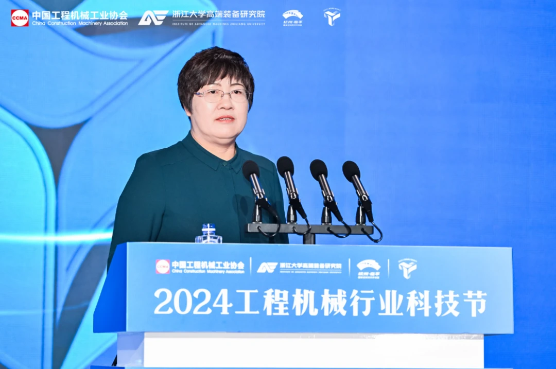 中联重科股份有限公司副总裁、总工程师付玲作《工程机械集群智能化关键技术及应用》主旨报告