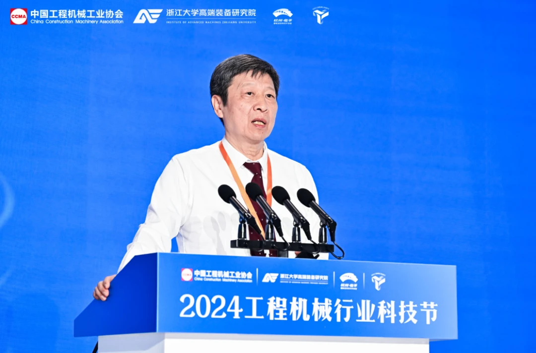 太原科技大学原副校长徐格宁教授作《起重机械全生命周期绿色化关键技术进展》主题报告