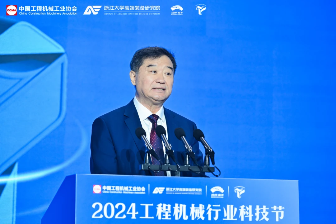 中国工程机械工业协会会长、科技节组委会主任委员苏子孟致辞