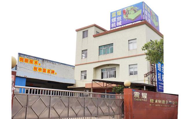 上海交通大学机电控制研究所_上海交通大学机电分校_上海交通大学机械电子